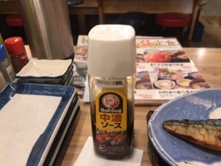 71F7D48D-CA52-470F-9D76-40D27674CC49.jpeg