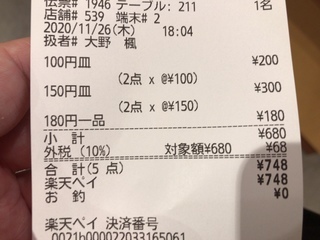 7221156C-5315-44CD-B19E-505044D77940.jpeg