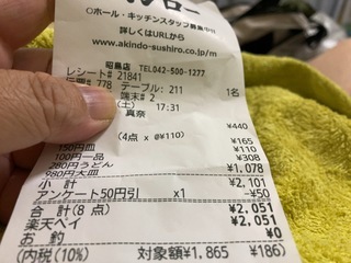 7239BE9E-135E-4F3A-927C-9F9023D14AA5.jpeg