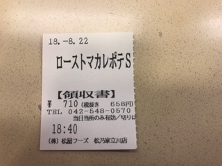 732354DB-A4E5-4B7D-8C00-B198CE9E8BBC.jpeg