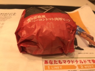73B02602-A88A-4D30-AC5C-E07531D6BF33.jpeg