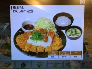 73F596A1-1E43-45F8-95DF-0FDA3A9099C9.jpeg