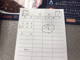 7401A4DB-FF52-4EE9-A8BE-8A1288628672.jpeg