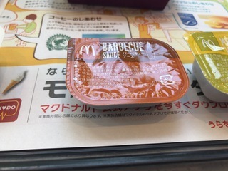 74160E48-7146-48A5-B01F-9357AF2347F3.jpeg