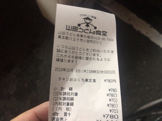 743F0F92-8CB5-4BC2-9F92-59AFAE8EA2EF.jpeg