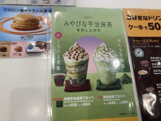 7472CF4B-795B-4C7F-B2F0-41122283710D.jpeg