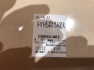 74BF2D1E-094E-414D-80CD-D2B0D8CE362E.jpeg