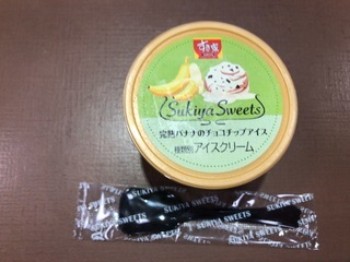 74DD9A32-4D2E-432F-A0C2-2389BB388E74.jpeg