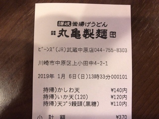 74E30E5C-CDE2-43E4-966D-CC0F3F480FDC.jpeg