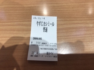 74EB17A8-2F73-464A-82CB-AFFD802BF85A.jpeg