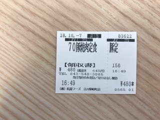 750D4ABD-7081-42AB-BD05-47A92A30FCEE.jpeg