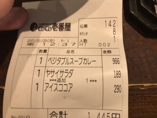 7537AE0A-86FA-4DFE-9ABA-991E7A38B69F.jpeg
