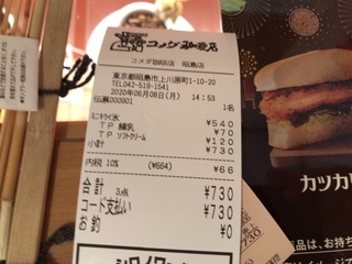 75551E5A-654E-417E-B32B-D100A2EF2FB7.jpeg