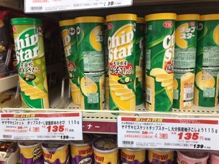 75AA866C-1DEF-4231-AA73-C21D275A1CD2.jpeg