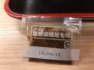 75AC46DA-3E42-4094-97B8-3ABD06EF33BB.jpeg