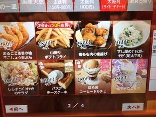 75B2F932-2DB4-4301-AA90-D33090DA4369.jpeg