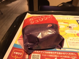 75EB1C03-28E9-4798-8A24-4C24DA5C57EA.jpeg