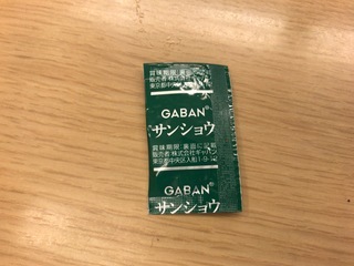 761874B3-17D1-40DB-94DA-49FA7A3858B9.jpeg