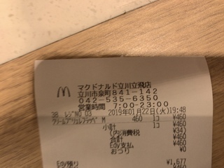 7667C1D7-0C40-45EB-9BEB-56DECC5F312D.jpeg