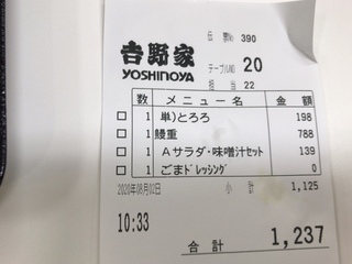 76702D41-FD30-4EC5-A44D-2A4B7FF9F209.jpeg