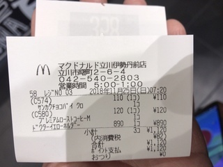 76F4F032-FE0A-4396-8BB0-0B0A4C70C07D.jpeg
