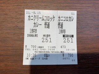 77215D1F-C6E0-4FB3-8F36-32EC66D66974.jpeg