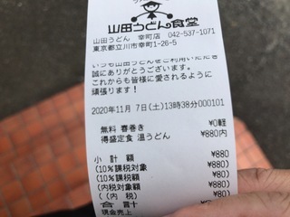 77FA4F1B-998E-45BE-BE25-B213ECE9DFDD.jpeg