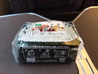 77FF3201-4C45-4E6D-B0D9-B05763EAD008.jpeg