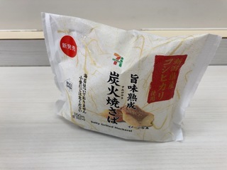 78887CD8-F669-456F-ACE6-20C59DDB4DE3.jpeg