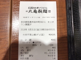 78D4F85D-0B50-4795-ADF9-63EC847474BE.jpeg