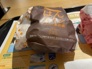 78E5E2A2-48AA-48C5-AC1D-0831A23A52F8.jpeg