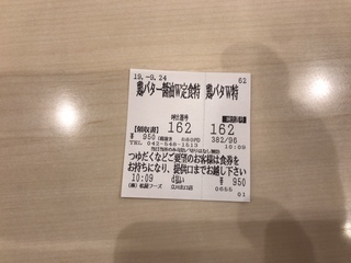 79BEFA09-5E7E-4988-9C85-E2BDA5F1DFFD.jpeg
