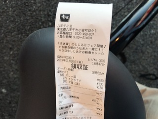 7A11C80B-B227-47D4-A57E-5EAC8C418CFB.jpeg