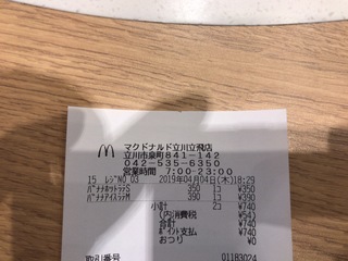 7A20565D-719D-4A36-880C-967874A9D241.jpeg