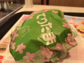 7A4F8F75-A827-4672-A626-BE06C0BD5121.jpeg