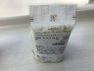 7D48ABF3-7D48-493C-833B-D6F1E0DD2C13.jpeg