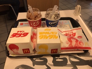 7D645E20-4623-4D24-8DDC-C7AFE485DD61.jpeg