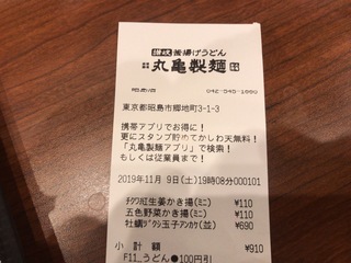 7D8AE502-2D06-48B3-AB3E-AE1143D737A7.jpeg