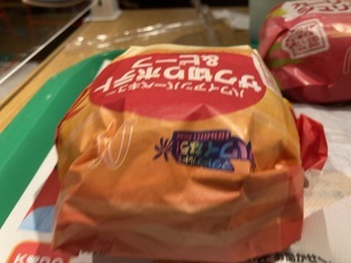7DA96416-ED16-492C-B94F-C5ACC989DF7F.jpeg