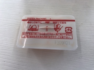 7DB0BC01-D2AB-4EE2-A37A-7B7BE7DECBC2.jpeg