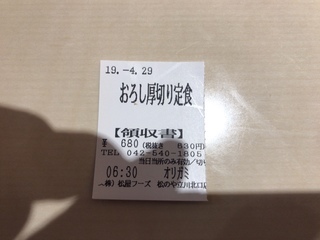 7EA0AE18-8F1D-4D5D-B85A-D4FDC4BB3C79.jpeg