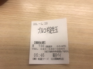 7EDCE7D4-ED44-4420-BEB9-2B7330EDCA5D.jpeg