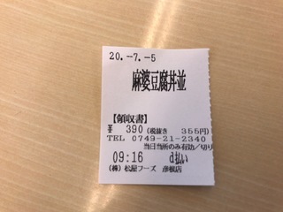 7F0915F2-FBEE-493A-A177-1EFB27E898FF.jpeg