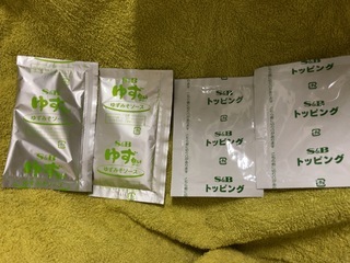 7F5756EC-AD69-4B9C-81B6-52ACD50B391B.jpeg