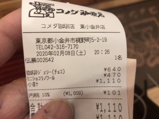 7FD4D03E-1518-410E-9D30-151D05F8B849.jpeg