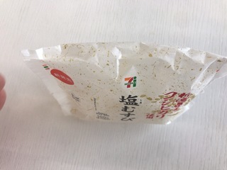 8006FE49-E557-41AF-834C-8D899E0B951C.jpeg