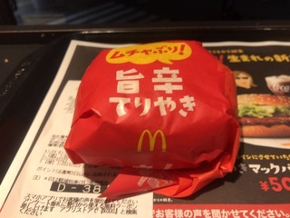 805F8FFB-920F-44AF-9D71-2C4E8EE14DED.jpeg