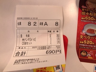 80886CBB-CD99-4463-998E-524ED11A4122.jpeg