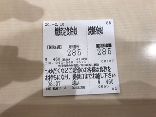 80D0CD26-8225-4448-968D-B6976C51DC14.jpeg
