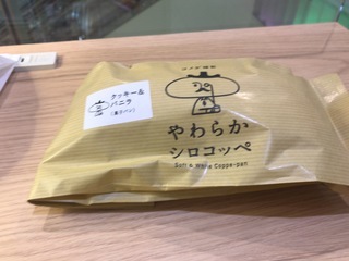 80F6E900-640B-4DA3-AD5F-41D233EB1E83.jpeg